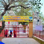 Bil Kaleshwar Temple Travel Guide and Tourism in Hamirpur, Himachal Pradesh